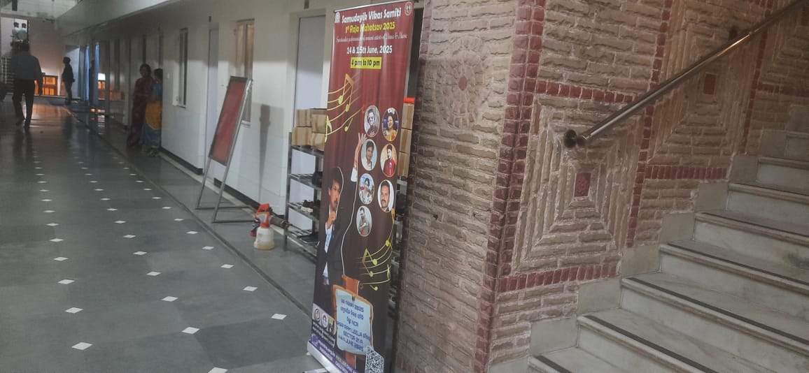 raja-mahotsav-2025
